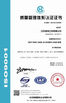 चीन Jiangsu Xingrui Tools CO.,LTD प्रमाणपत्र